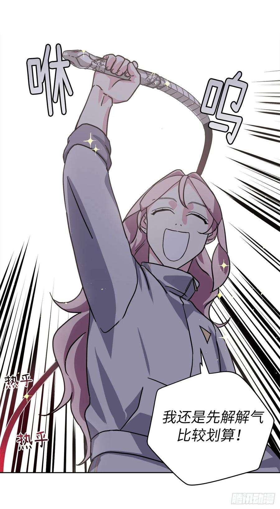 琪拉的美男图鉴123.他们居然亲了主人