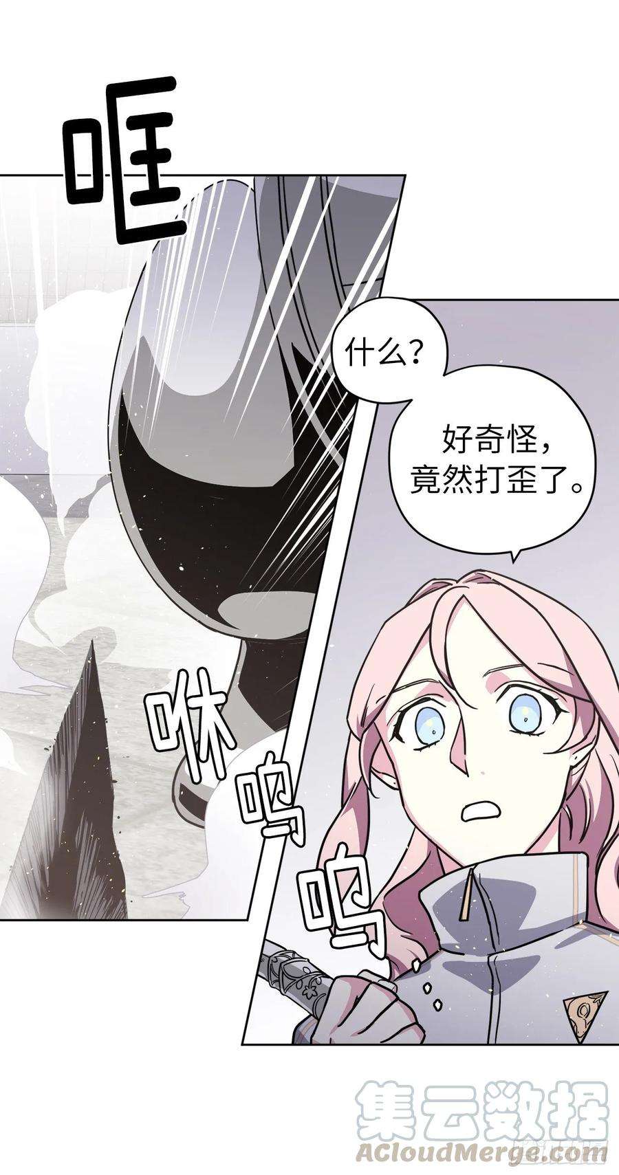 琪拉的美男图鉴123.他们居然亲了主人