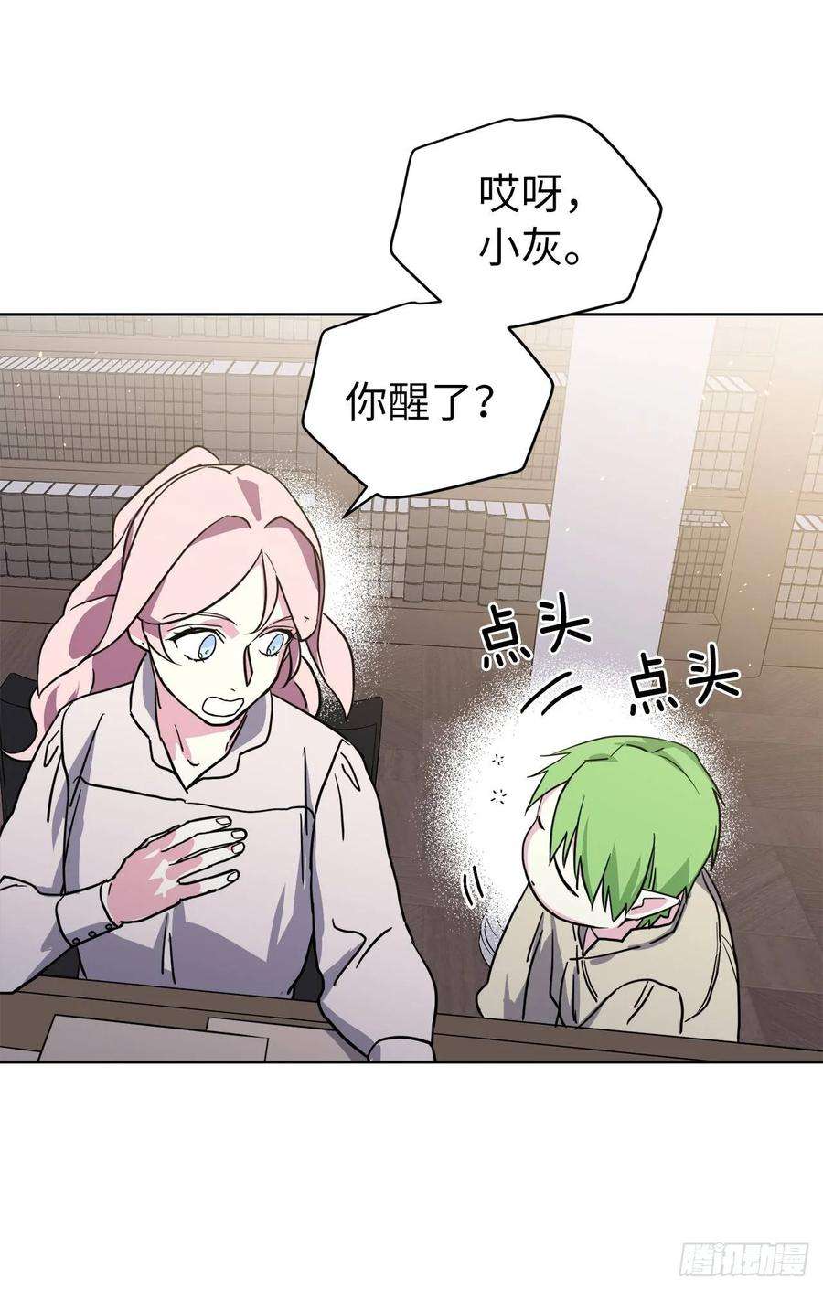 琪拉的美男图鉴123.他们居然亲了主人