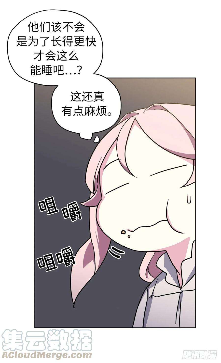 琪拉的美男图鉴123.他们居然亲了主人