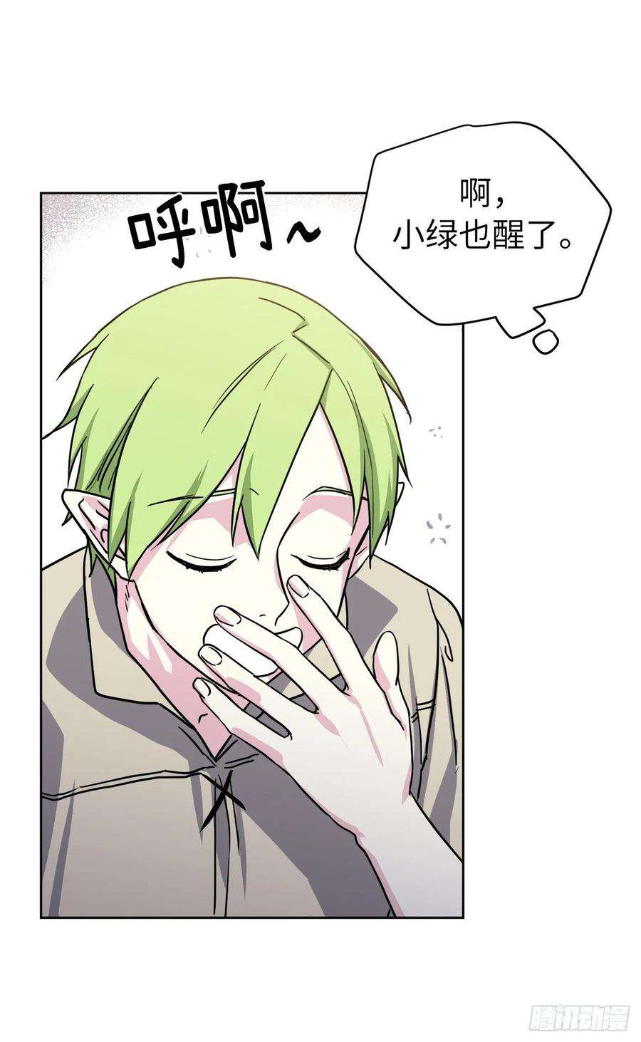 琪拉的美男图鉴123.他们居然亲了主人