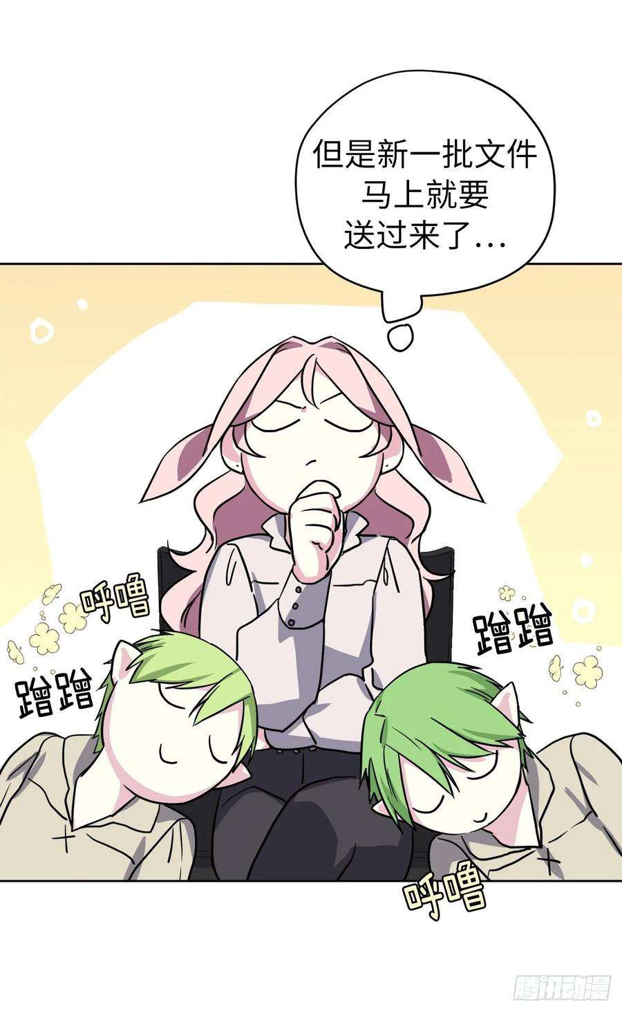 琪拉的美男图鉴123.他们居然亲了主人