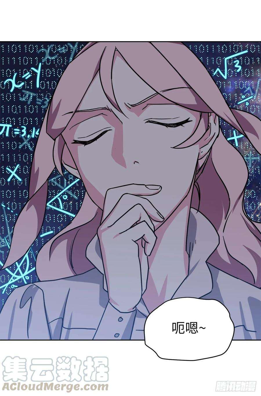 琪拉的美男图鉴123.他们居然亲了主人