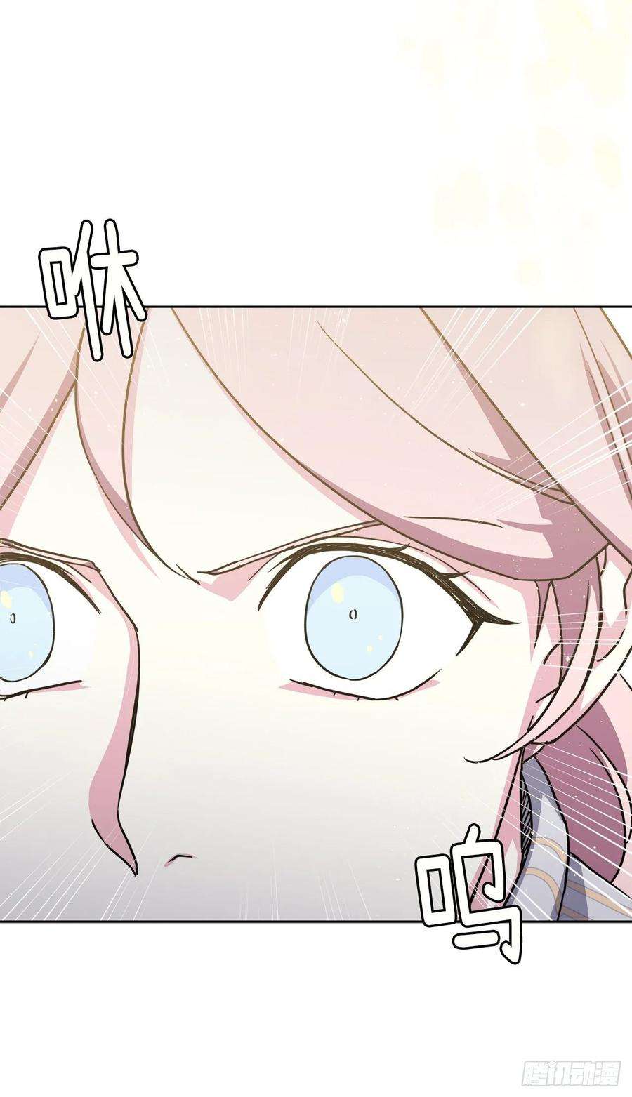 琪拉的美男图鉴124.想不到琪拉这么冷血！