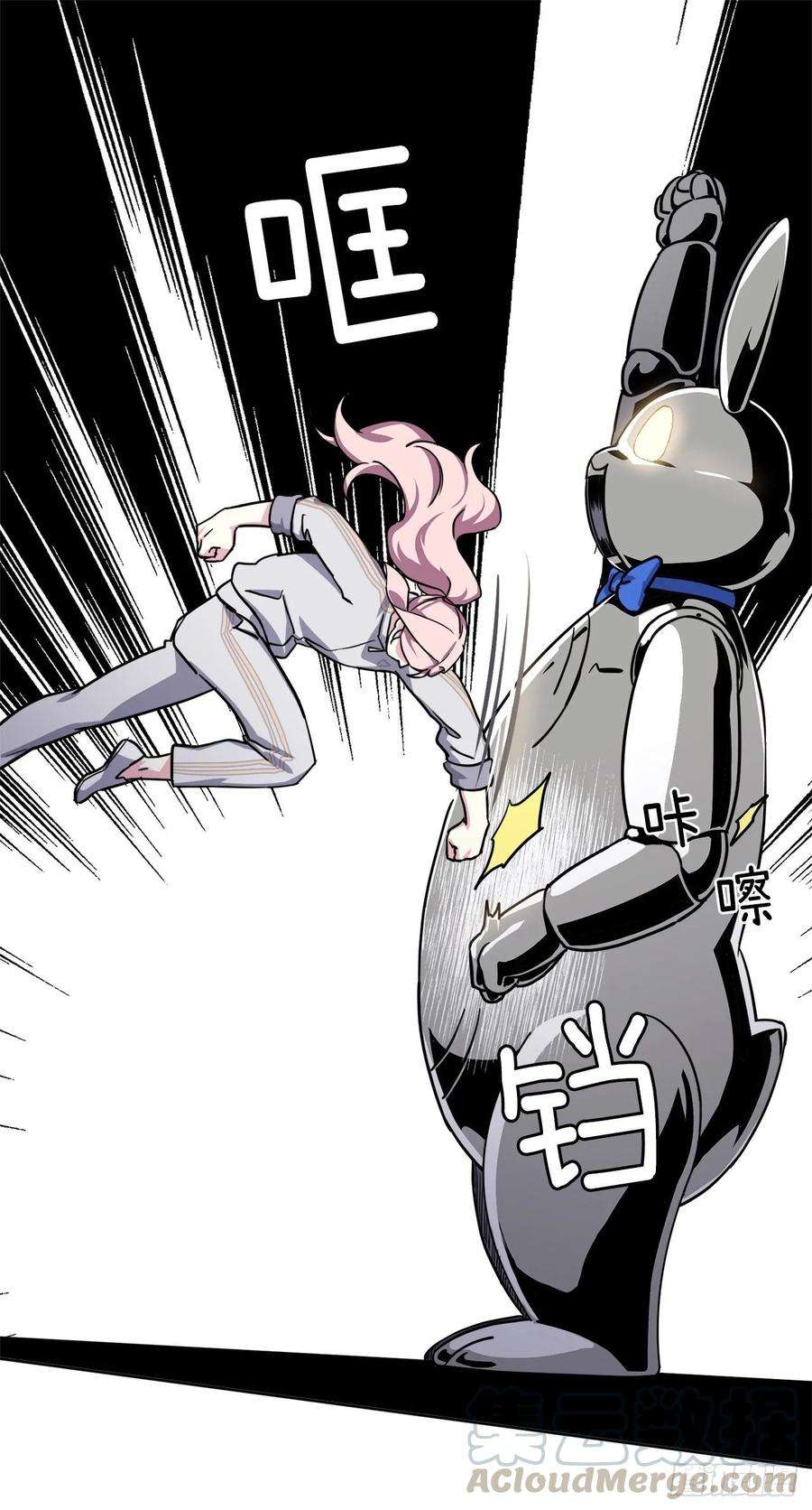 琪拉的美男图鉴124.想不到琪拉这么冷血！