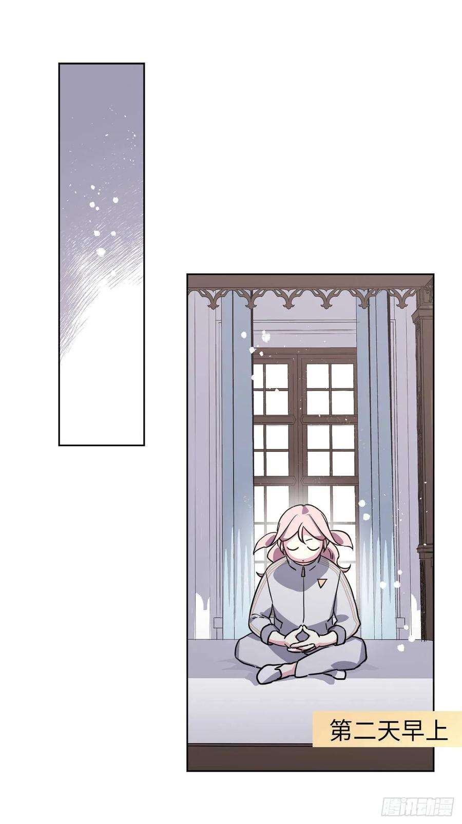 琪拉的美男图鉴124.想不到琪拉这么冷血！