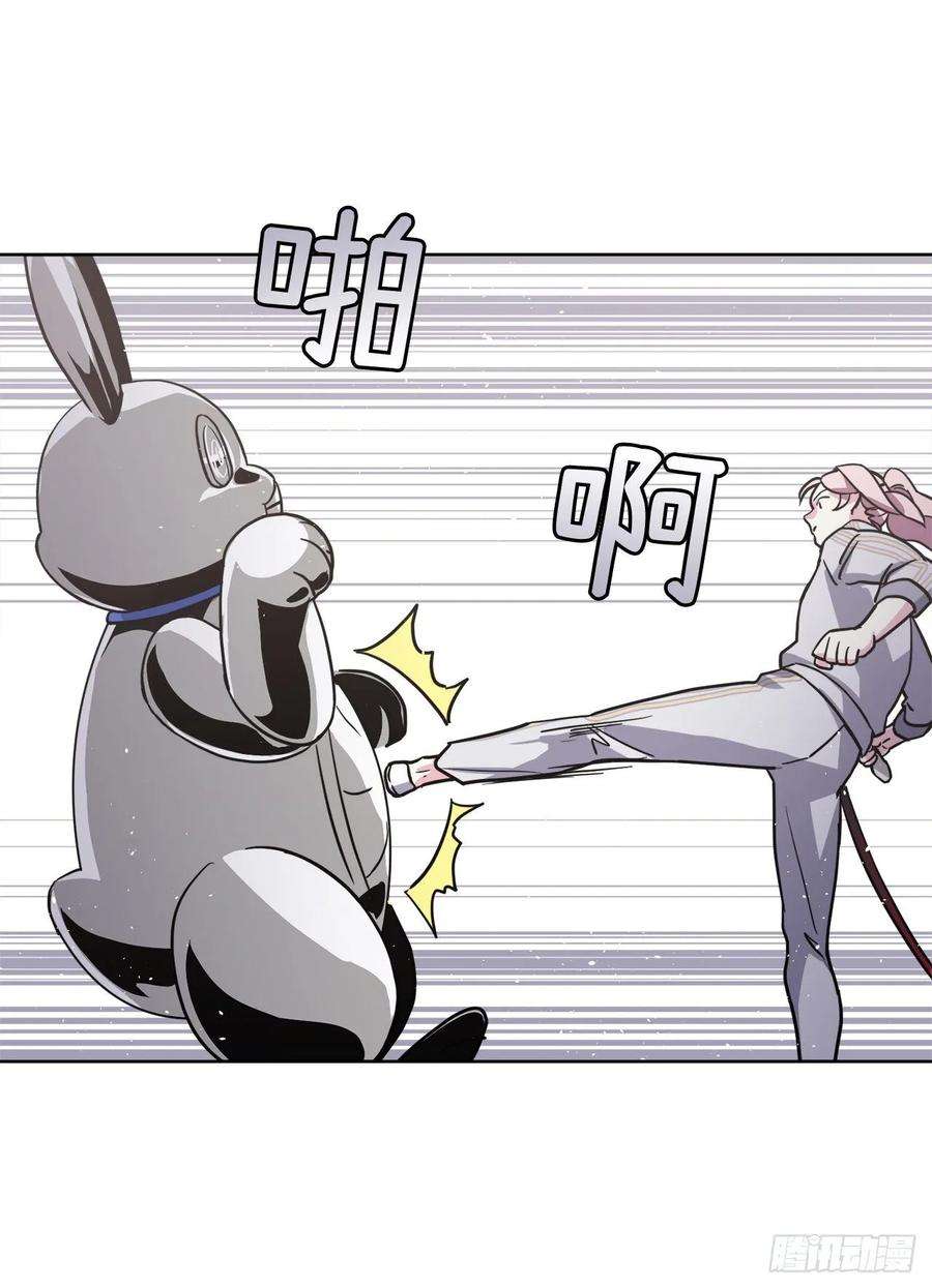 琪拉的美男图鉴124.想不到琪拉这么冷血！