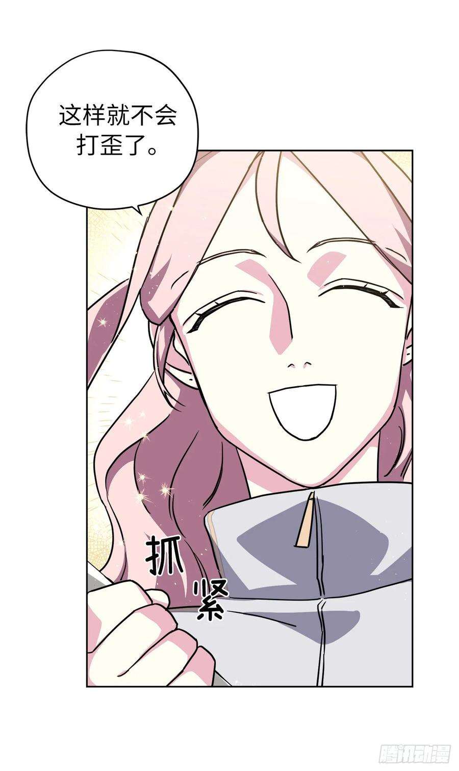 琪拉的美男图鉴124.想不到琪拉这么冷血！