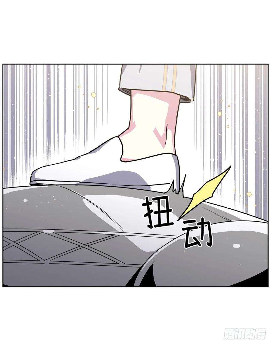 琪拉的美男图鉴124.想不到琪拉这么冷血！