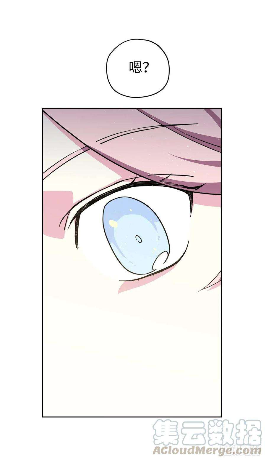 琪拉的美男图鉴124.想不到琪拉这么冷血！