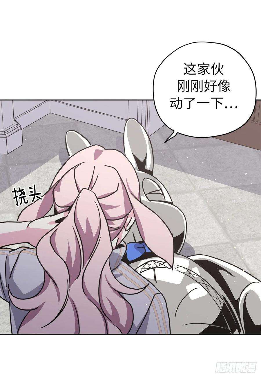 琪拉的美男图鉴124.想不到琪拉这么冷血！