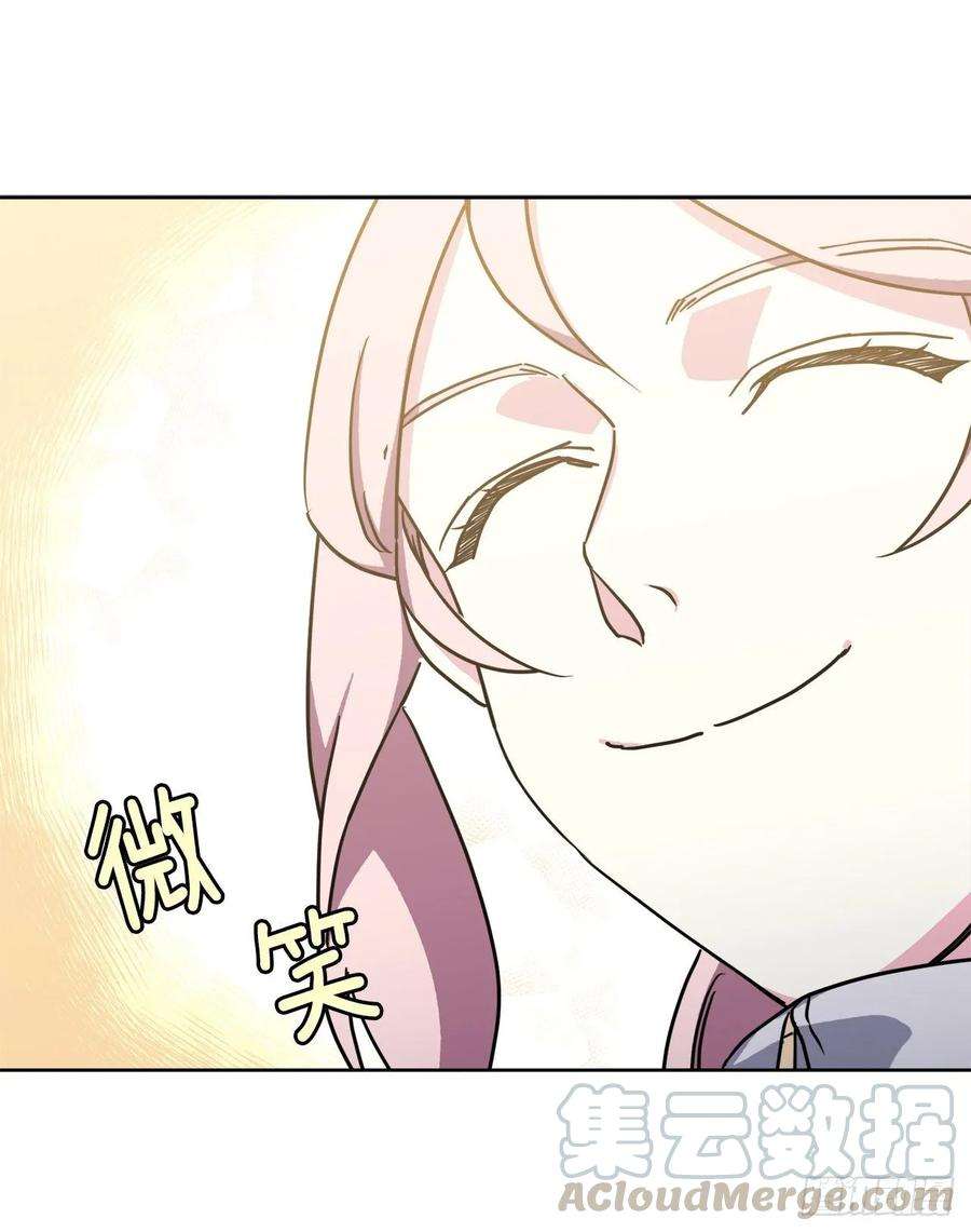 琪拉的美男图鉴124.想不到琪拉这么冷血！