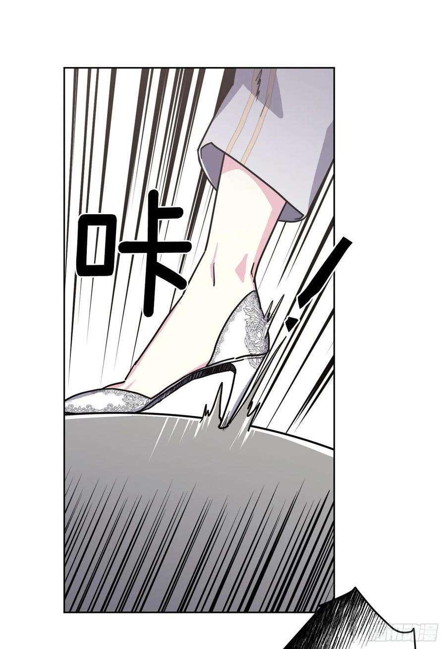 琪拉的美男图鉴124.想不到琪拉这么冷血！