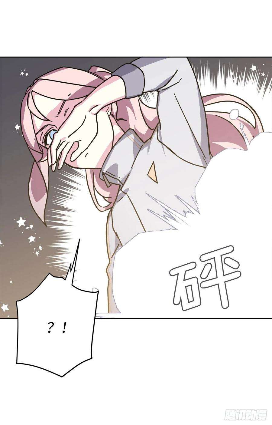 琪拉的美男图鉴124.想不到琪拉这么冷血！