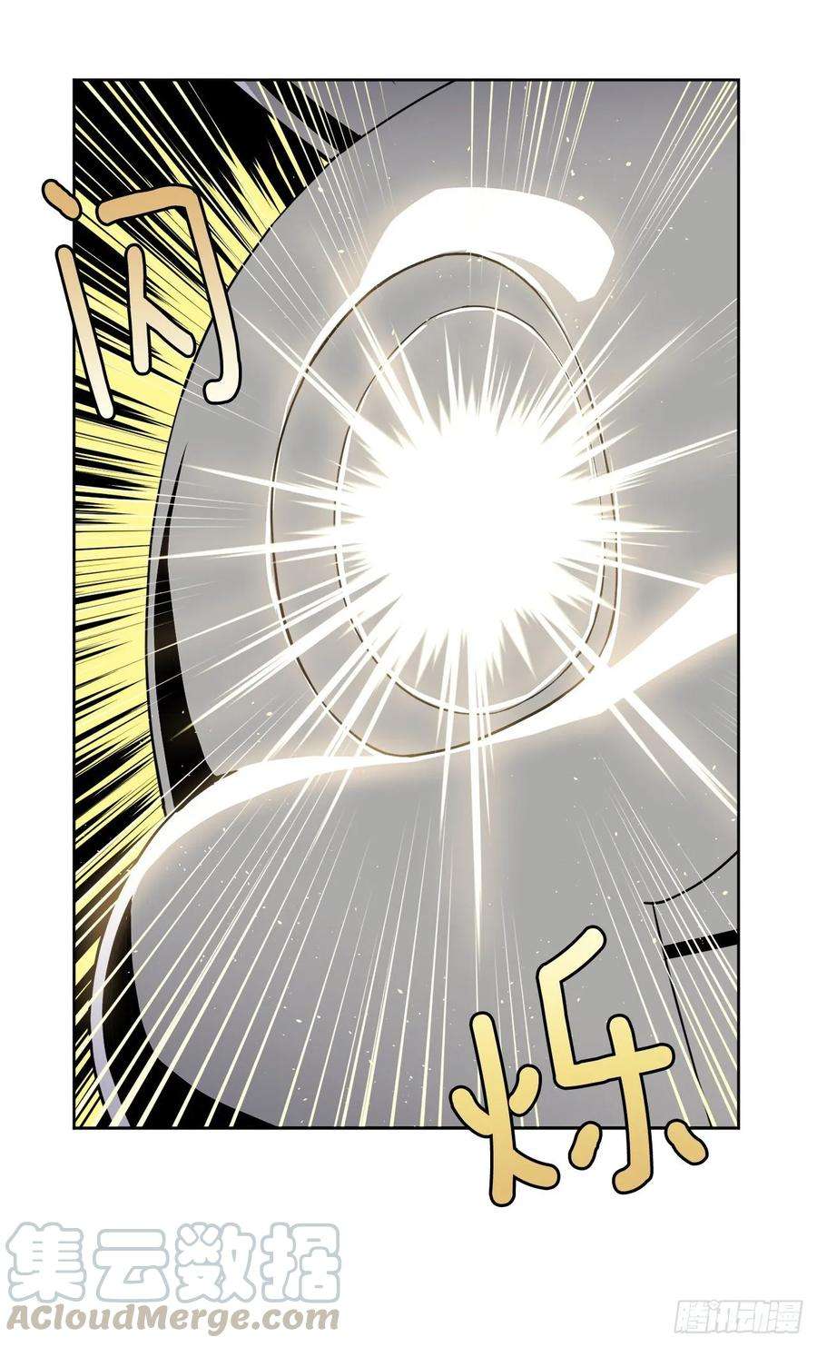 琪拉的美男图鉴124.想不到琪拉这么冷血！