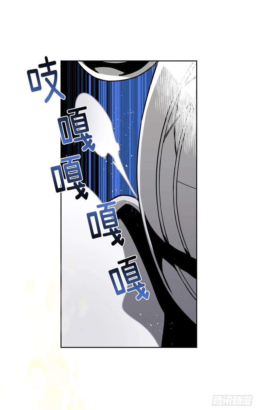 琪拉的美男图鉴124.想不到琪拉这么冷血！