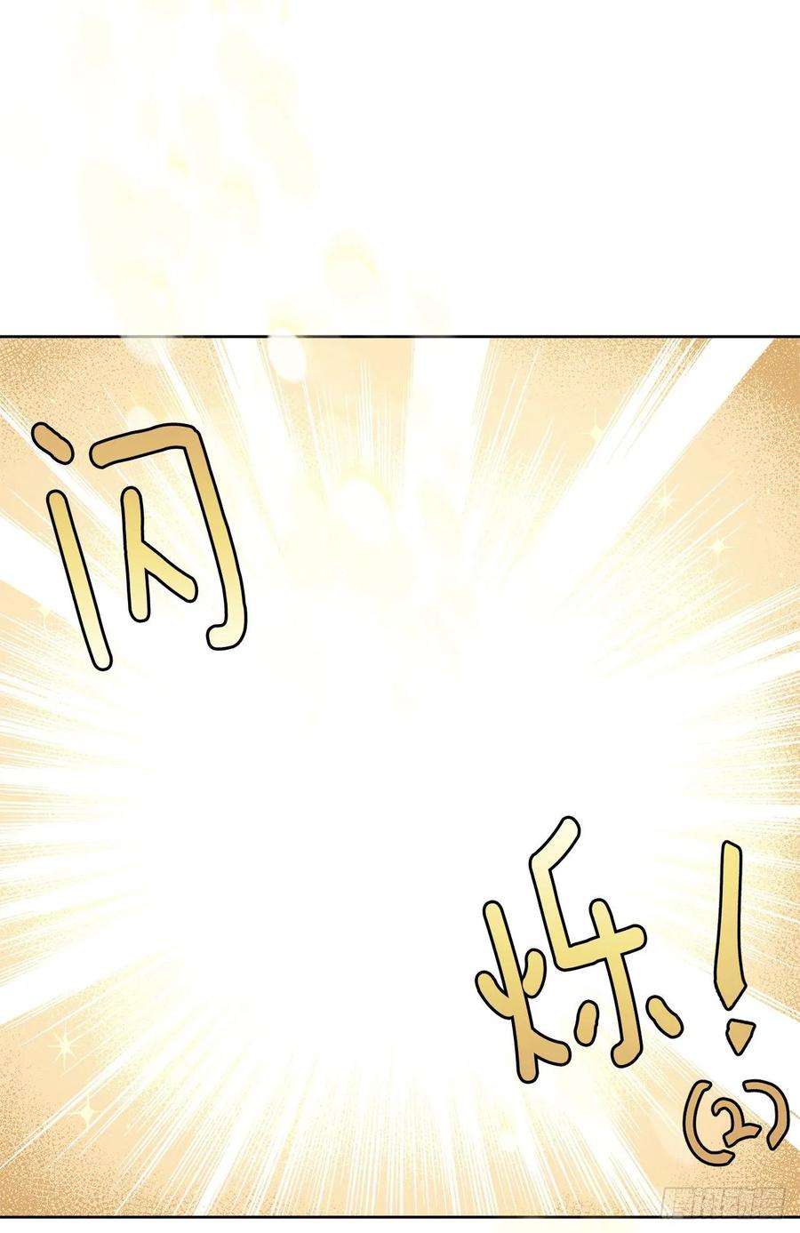 琪拉的美男图鉴124.想不到琪拉这么冷血！