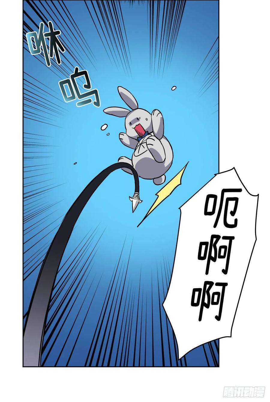 琪拉的美男图鉴125.挑选神去交换