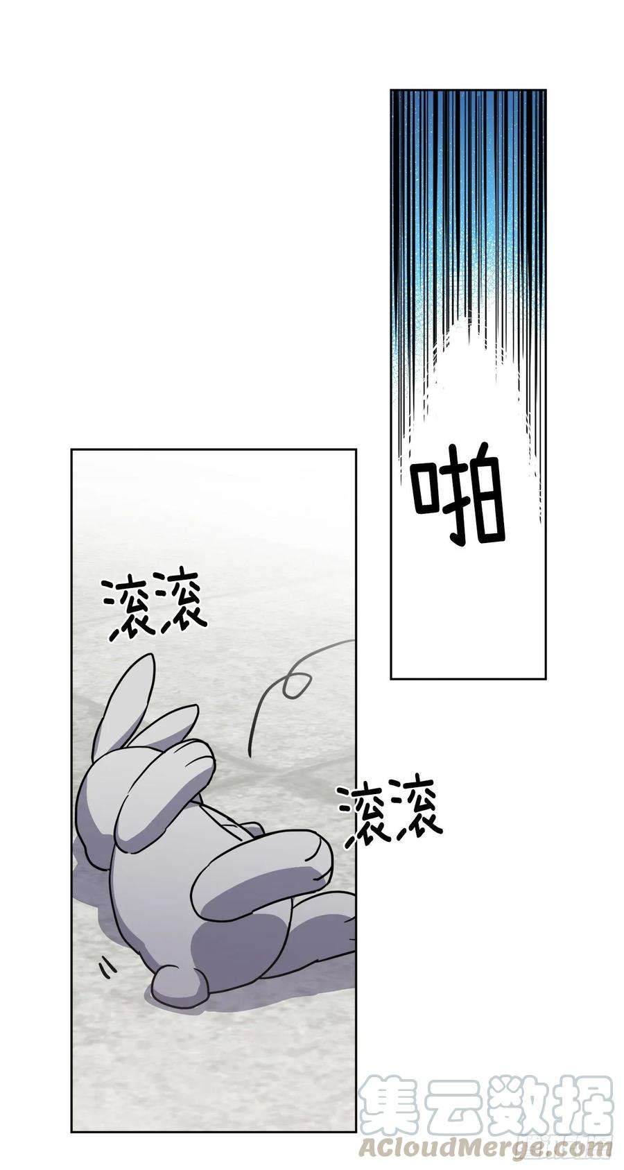 琪拉的美男图鉴125.挑选神去交换