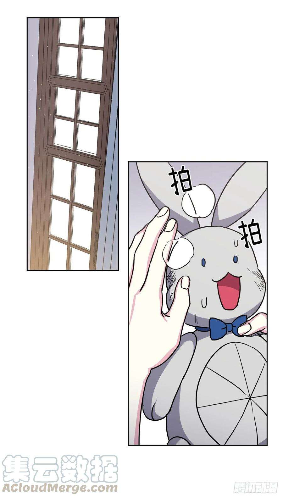 琪拉的美男图鉴125.挑选神去交换