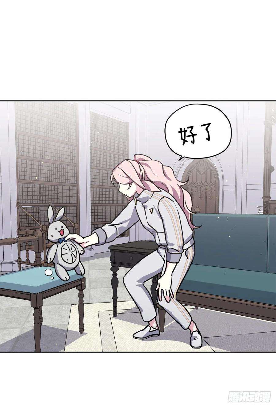 琪拉的美男图鉴125.挑选神去交换