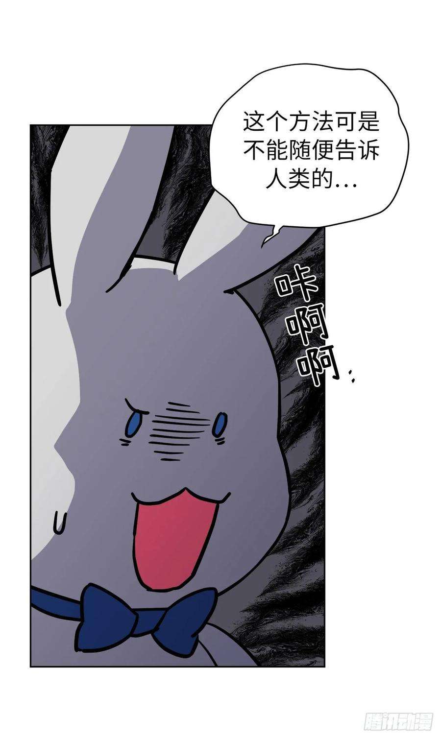 琪拉的美男图鉴125.挑选神去交换