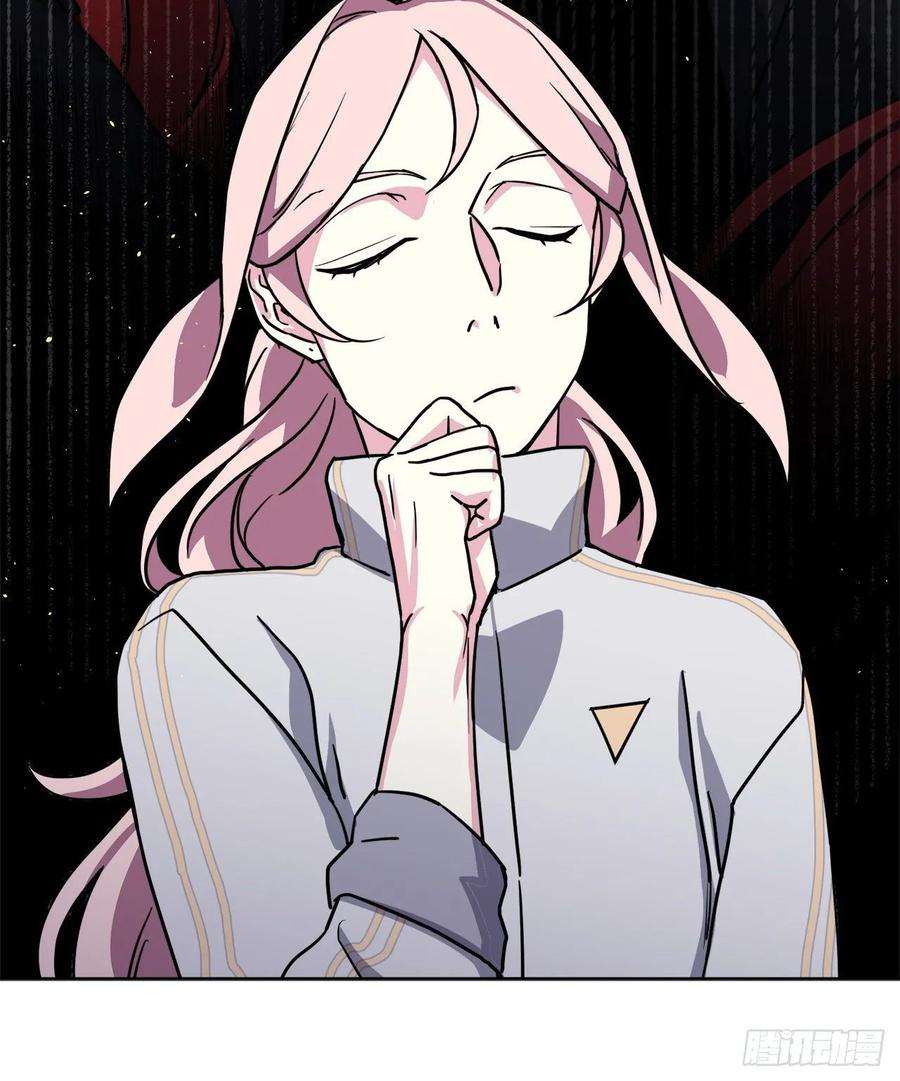 琪拉的美男图鉴125.挑选神去交换