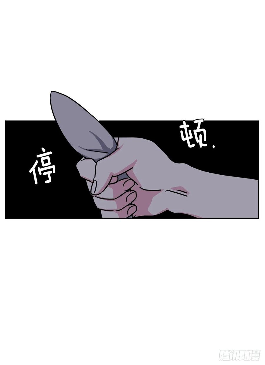 琪拉的美男图鉴125.挑选神去交换