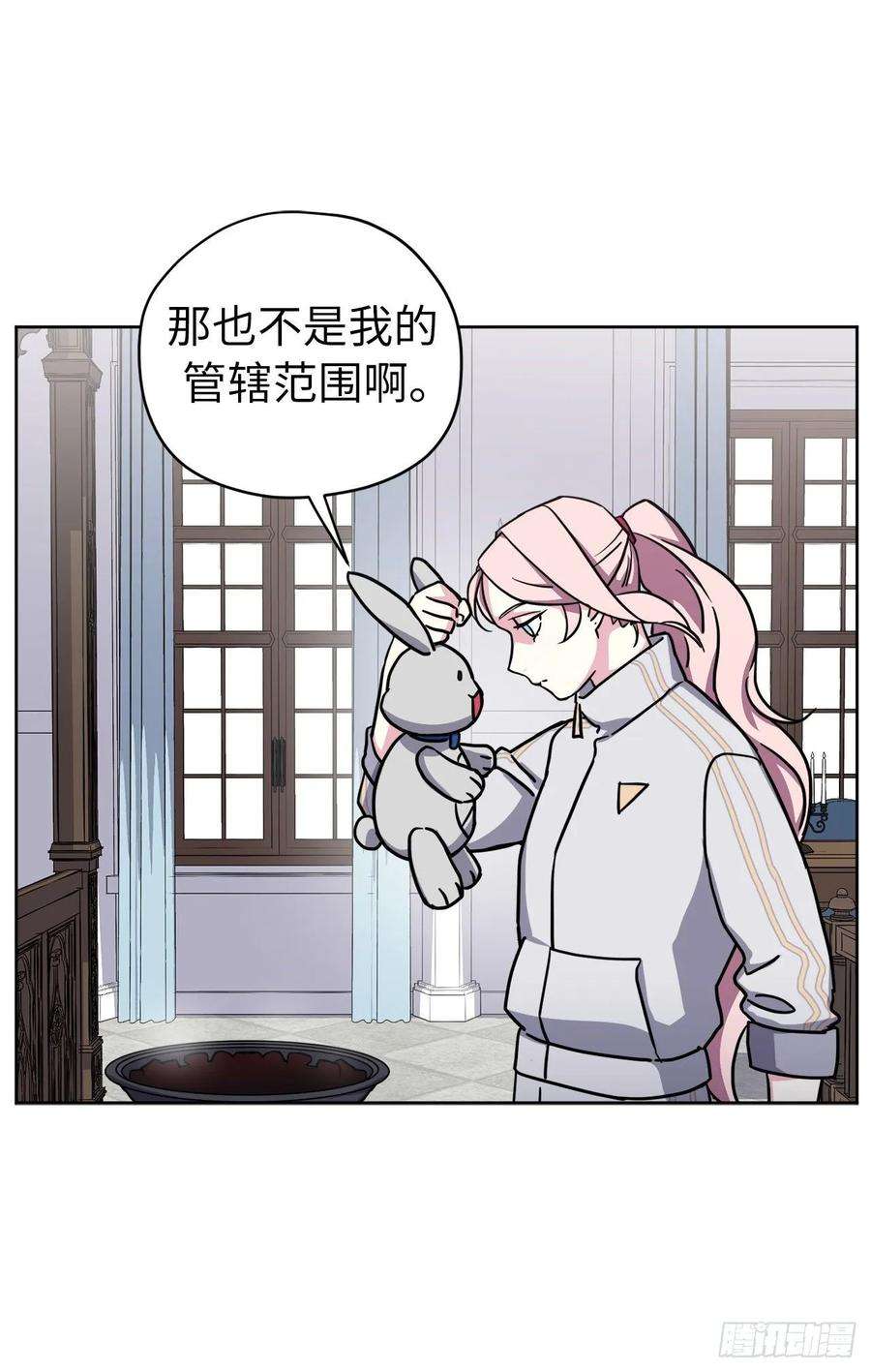 琪拉的美男图鉴125.挑选神去交换