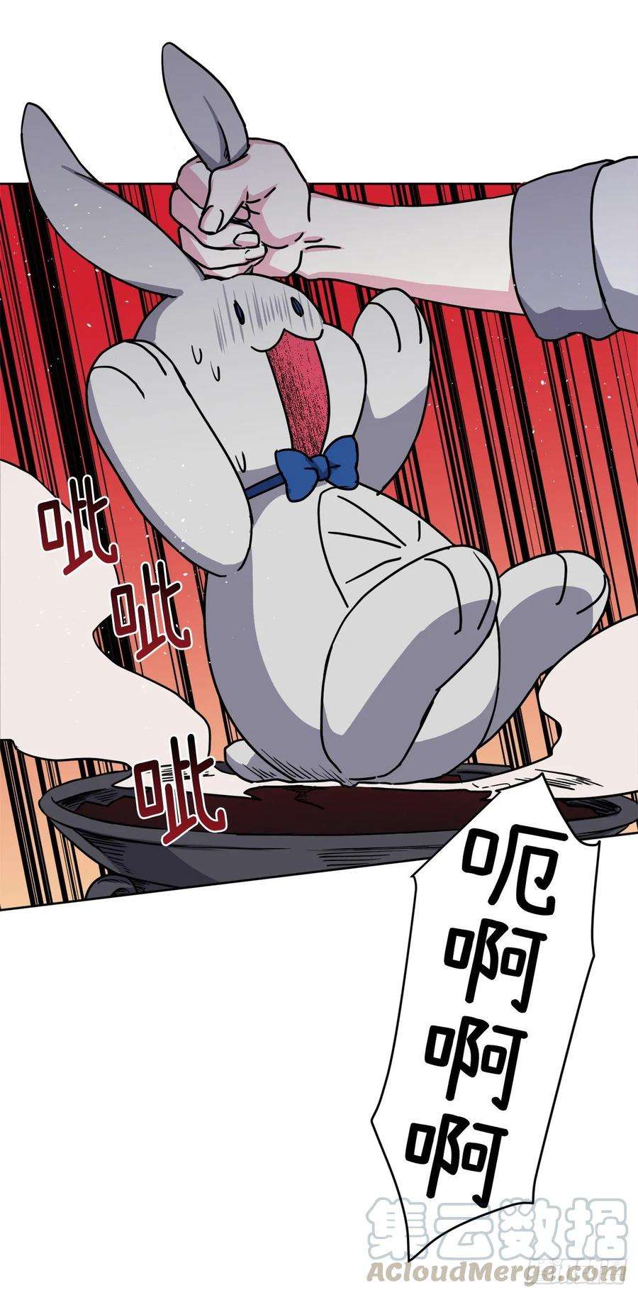 琪拉的美男图鉴125.挑选神去交换