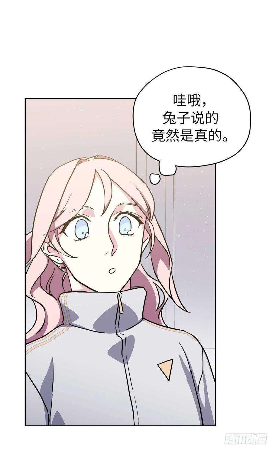 琪拉的美男图鉴126.都来试试项圈