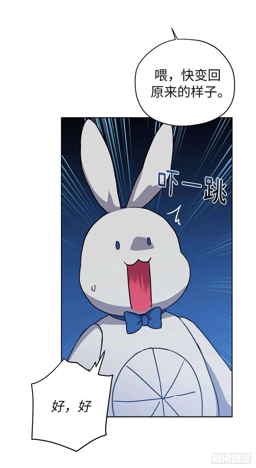 琪拉的美男图鉴126.都来试试项圈