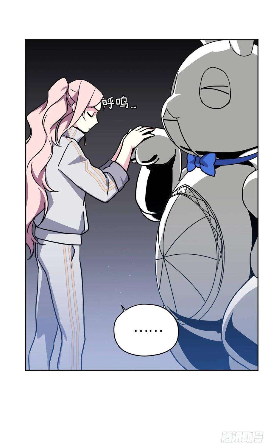 琪拉的美男图鉴126.都来试试项圈