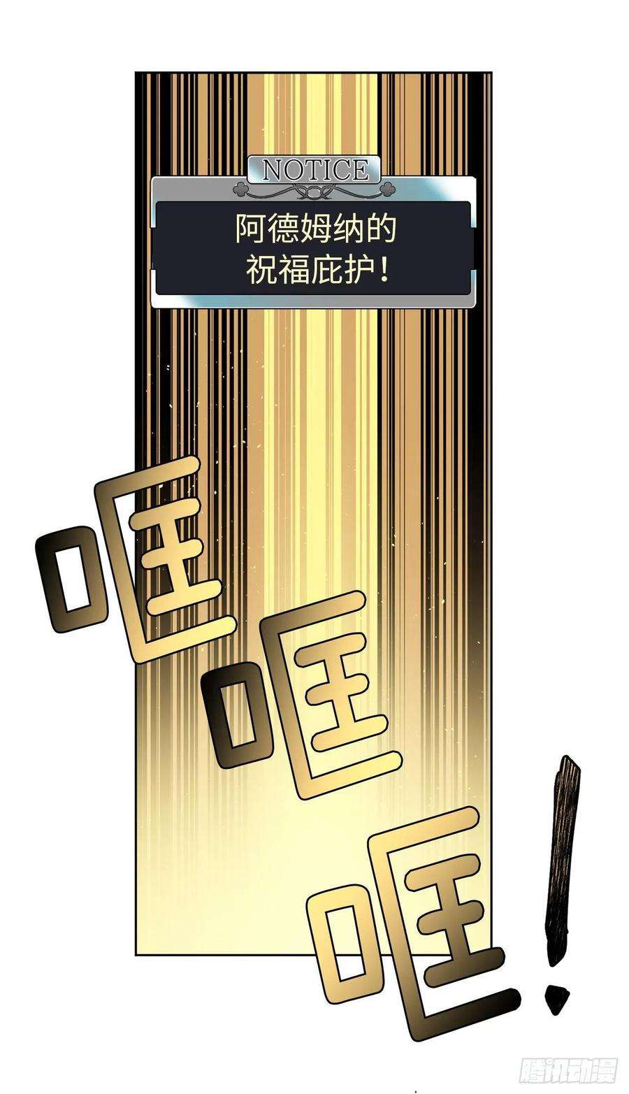 琪拉的美男图鉴126.都来试试项圈