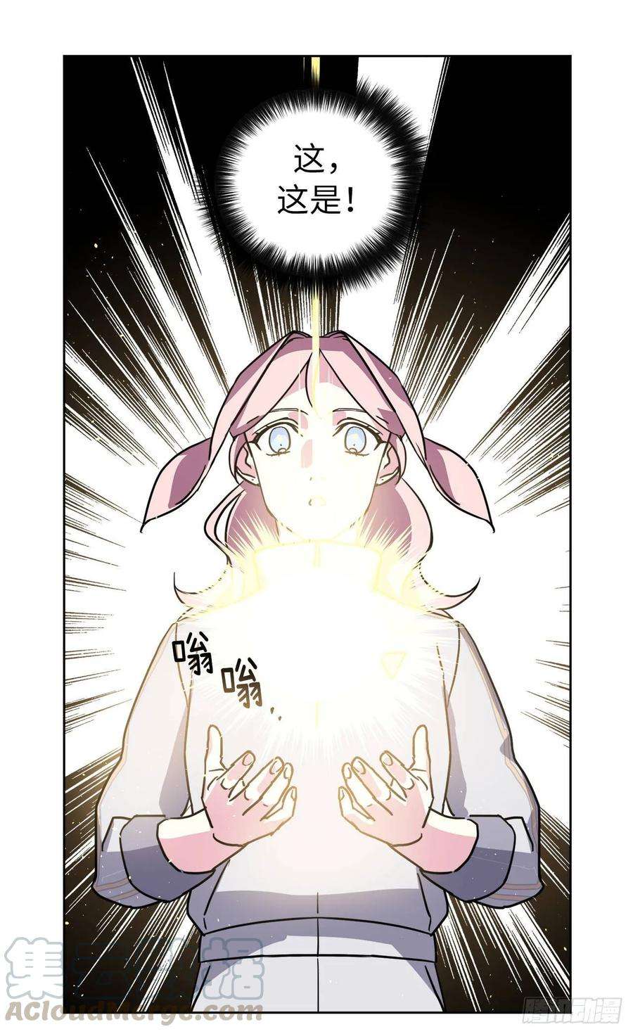 琪拉的美男图鉴126.都来试试项圈