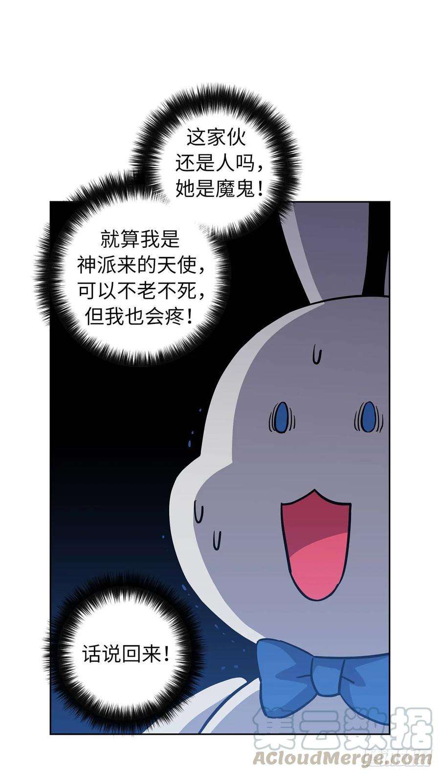 琪拉的美男图鉴126.都来试试项圈