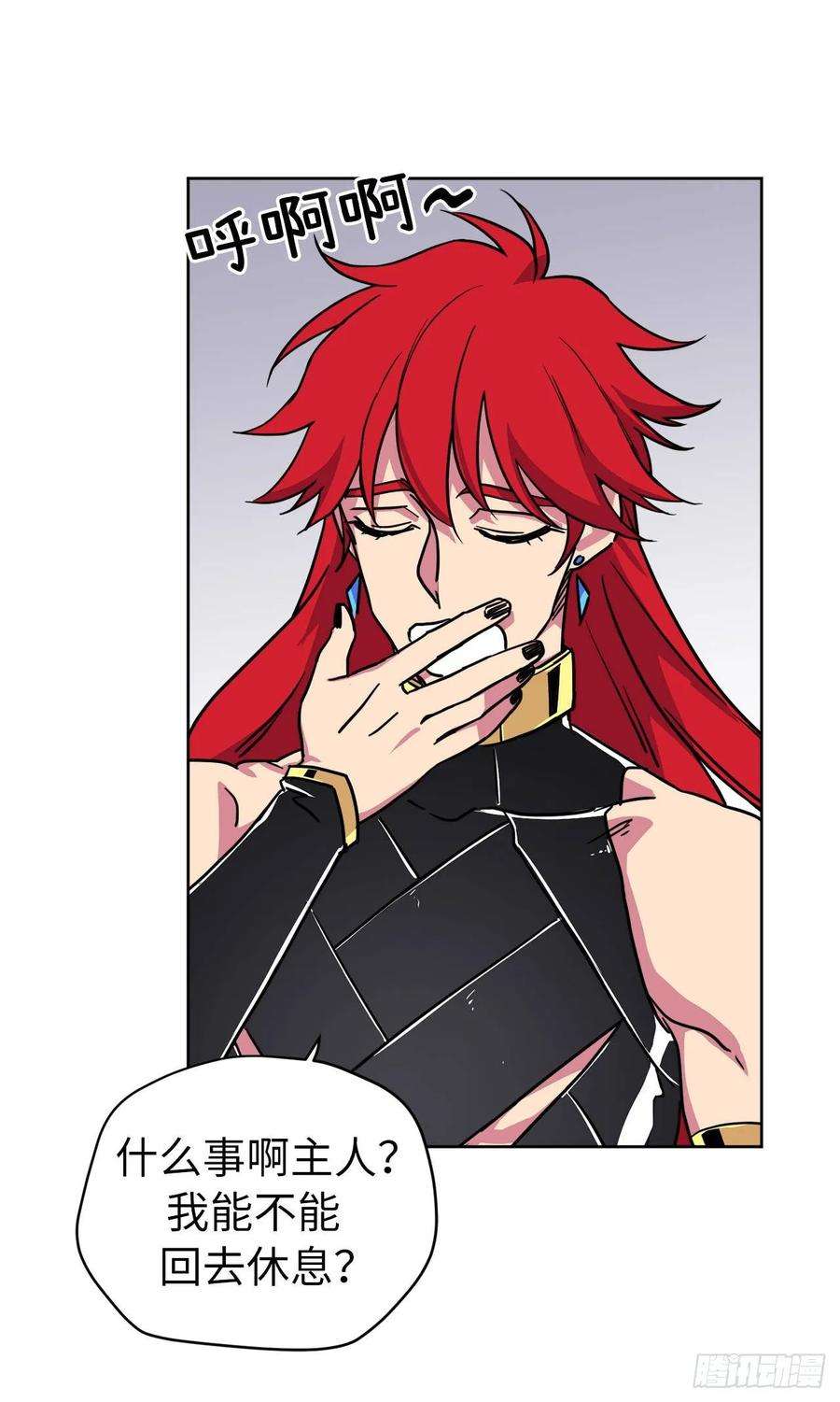 琪拉的美男图鉴126.都来试试项圈