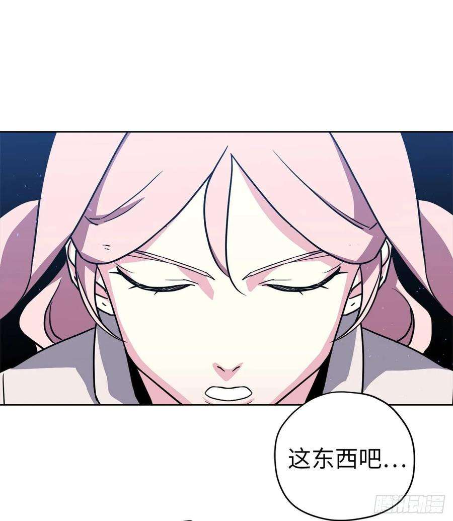 琪拉的美男图鉴126.都来试试项圈