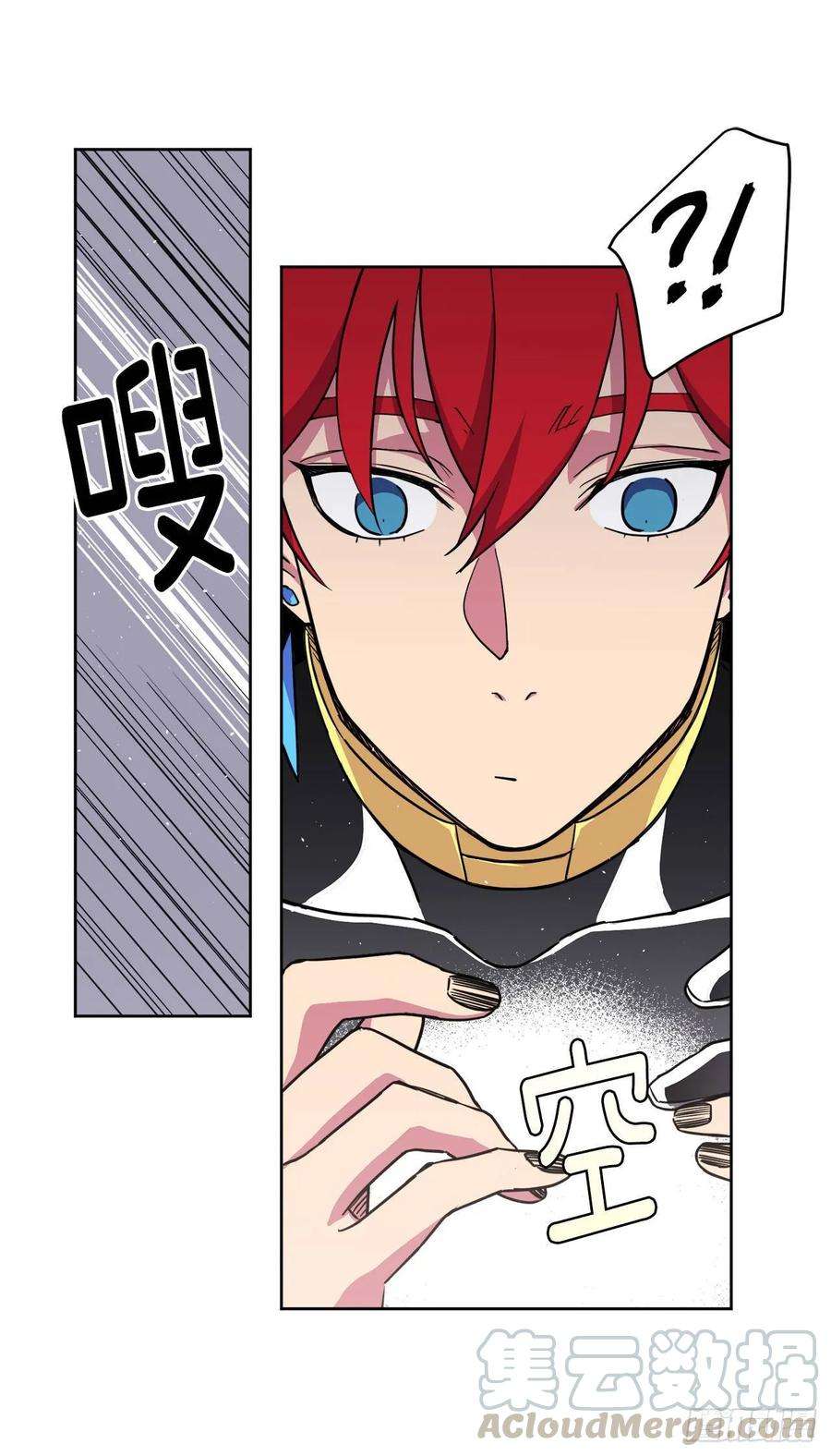 琪拉的美男图鉴126.都来试试项圈