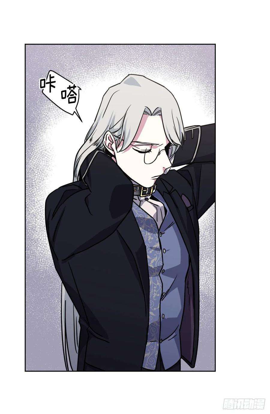 琪拉的美男图鉴126.都来试试项圈