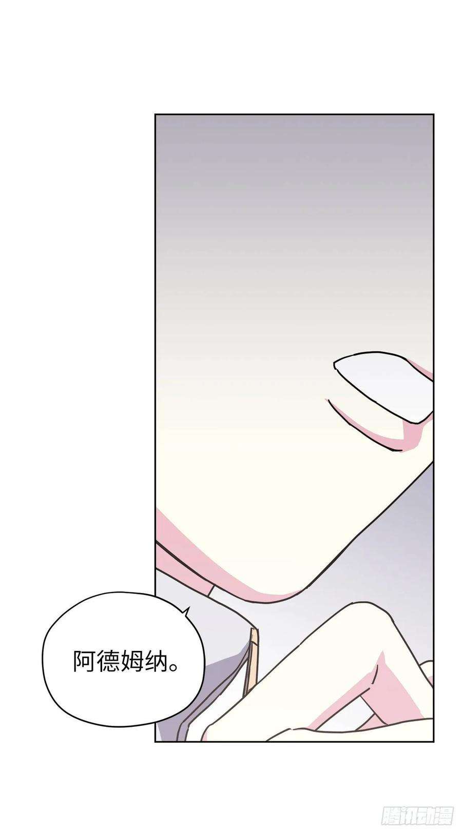 琪拉的美男图鉴126.都来试试项圈