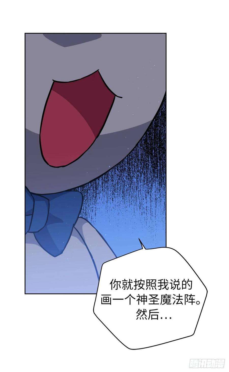 琪拉的美男图鉴126.都来试试项圈