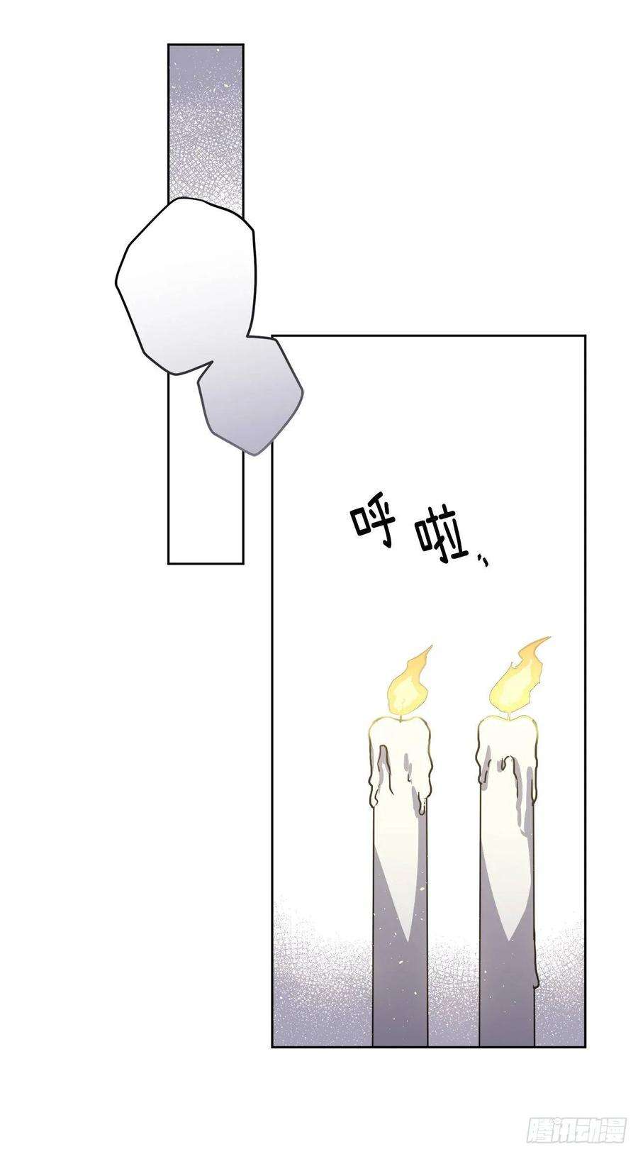 琪拉的美男图鉴126.都来试试项圈