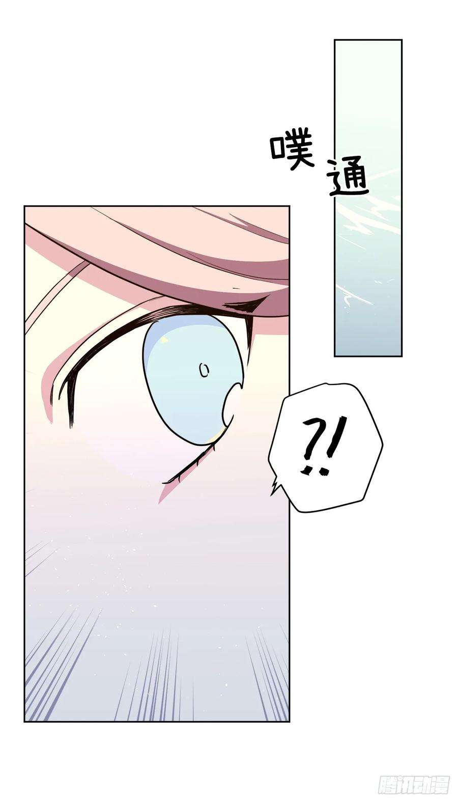 琪拉的美男图鉴128.为什么你们能戴得上？