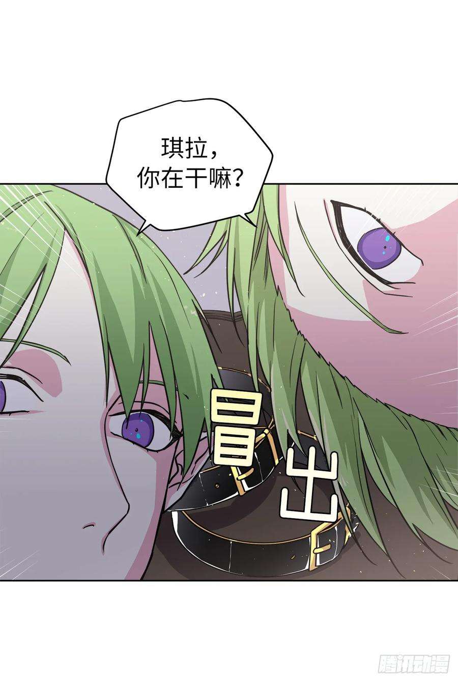 琪拉的美男图鉴128.为什么你们能戴得上？