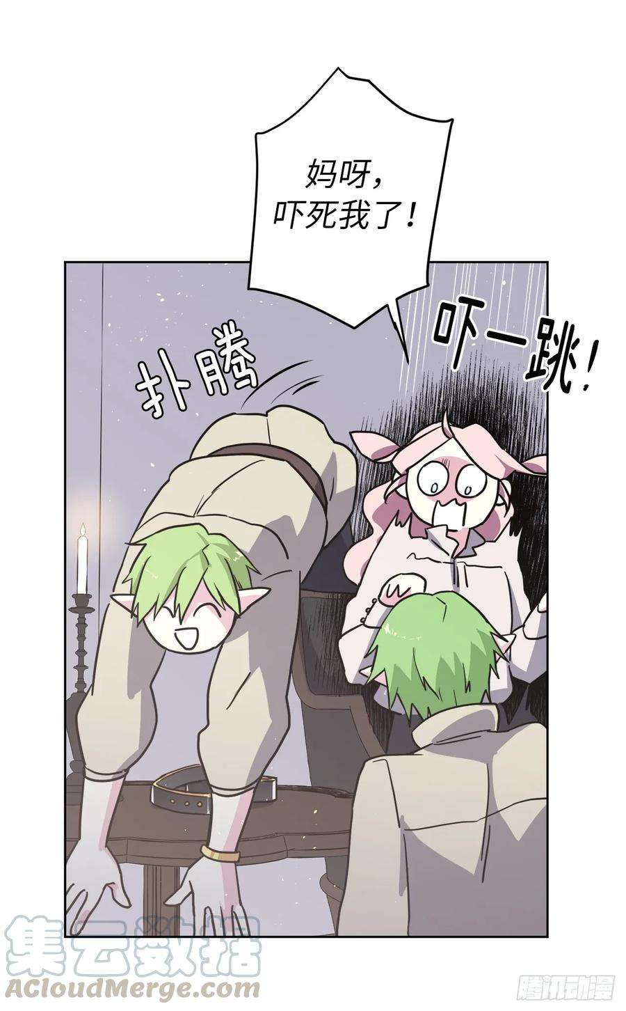 琪拉的美男图鉴128.为什么你们能戴得上？