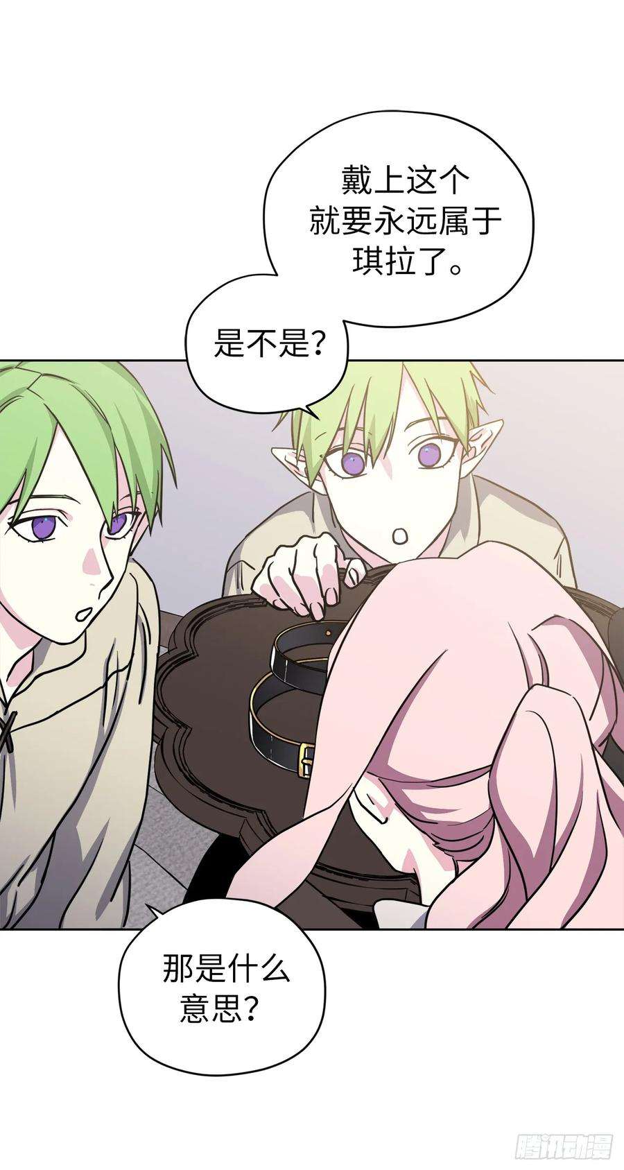 琪拉的美男图鉴128.为什么你们能戴得上？