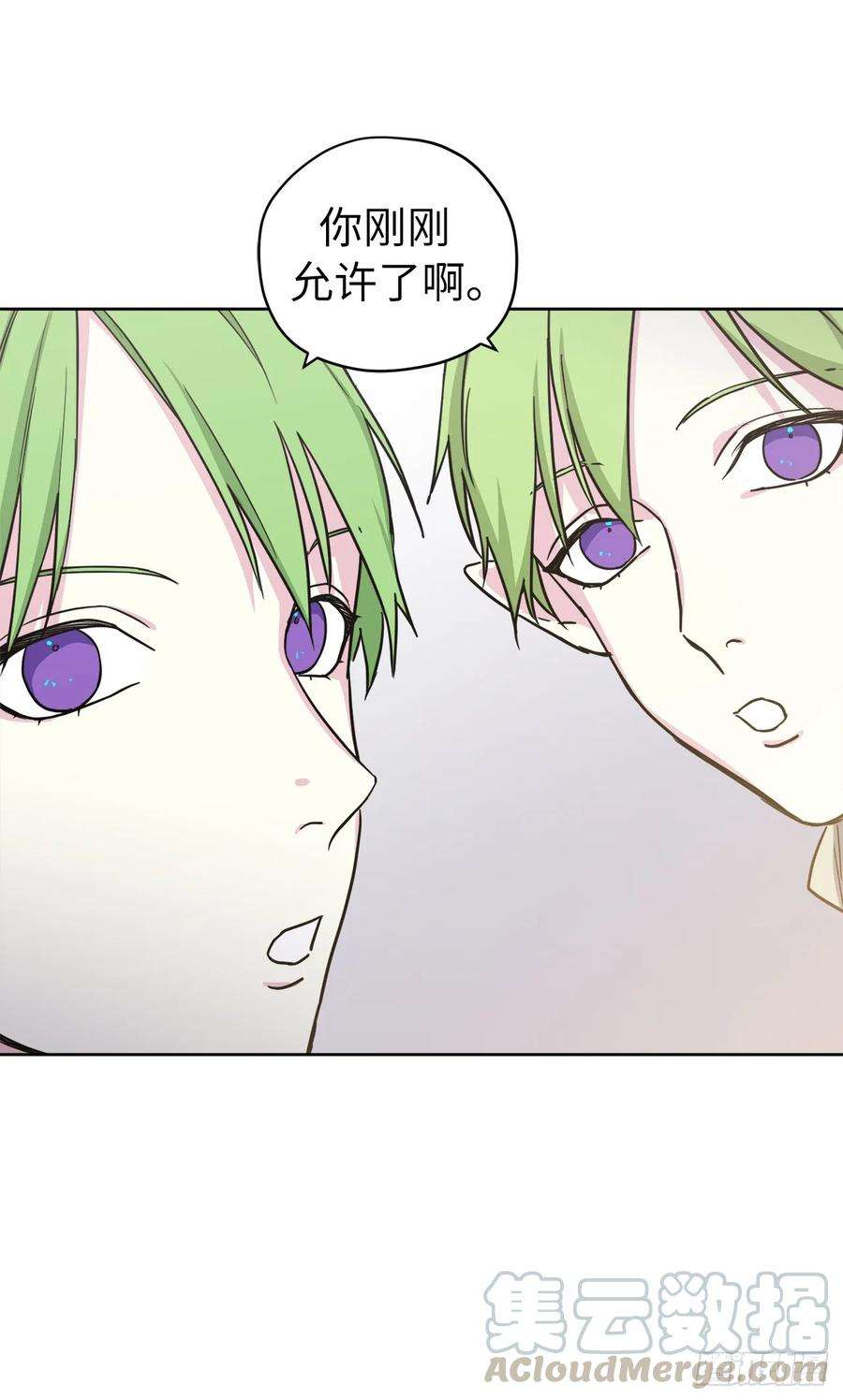 琪拉的美男图鉴128.为什么你们能戴得上？