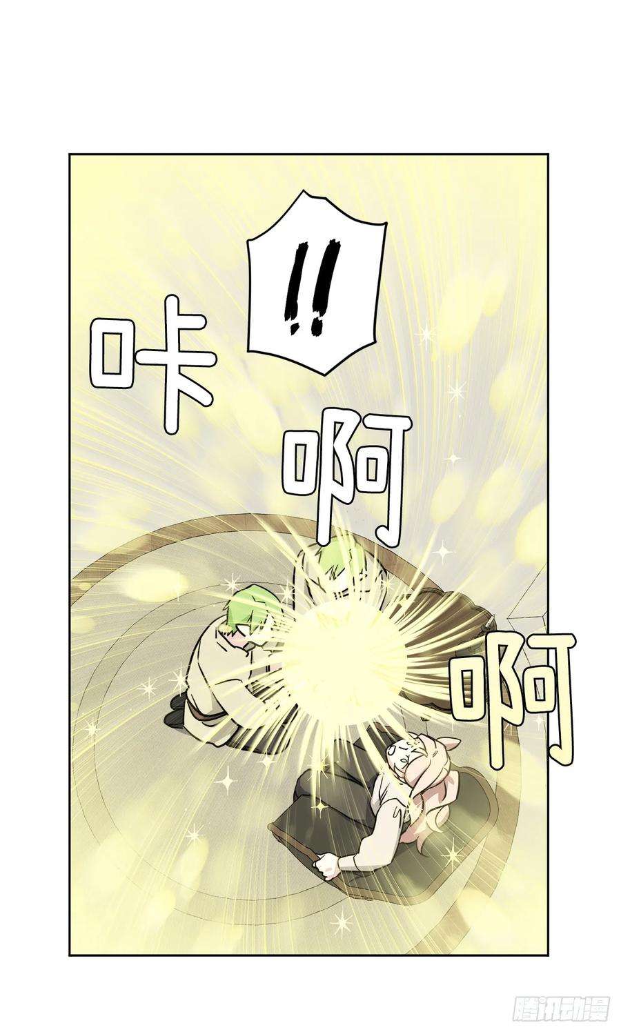 琪拉的美男图鉴128.为什么你们能戴得上？