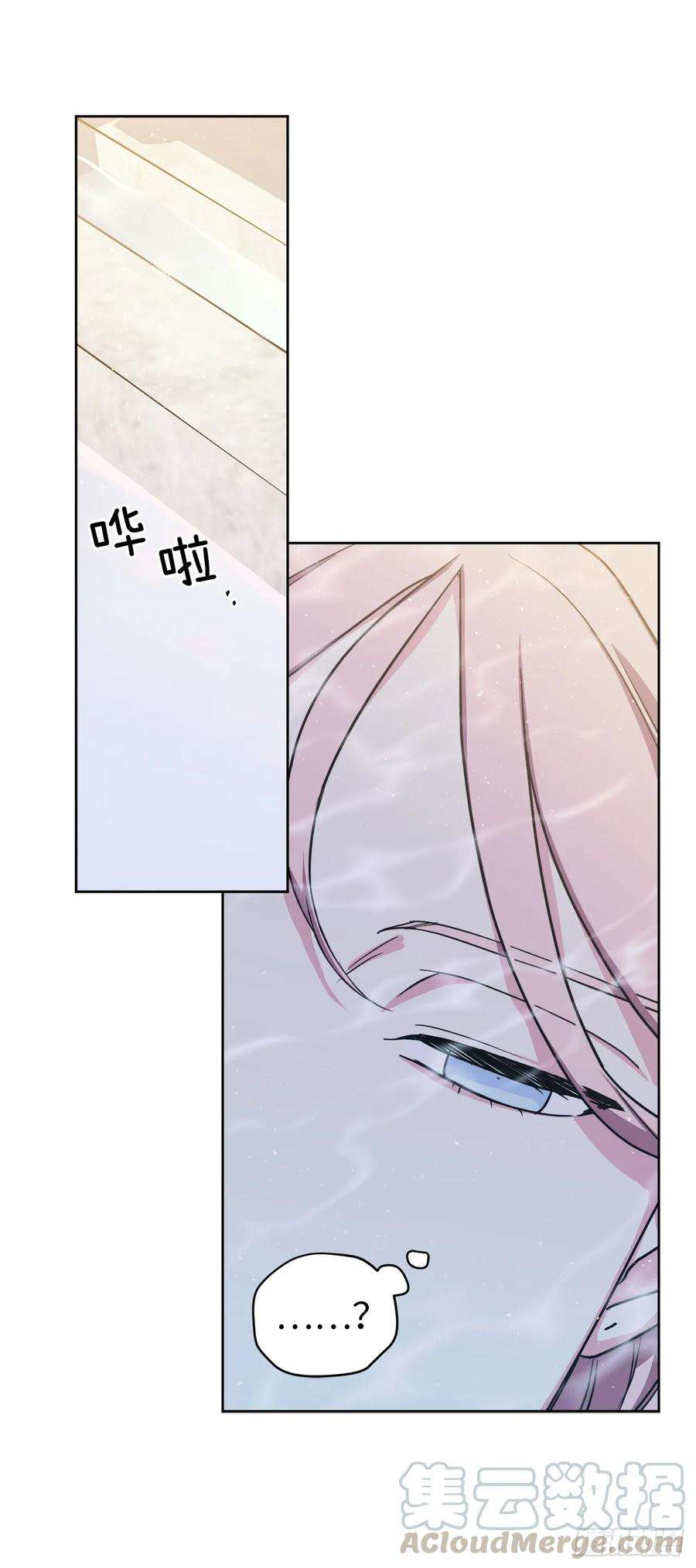 琪拉的美男图鉴128.为什么你们能戴得上？